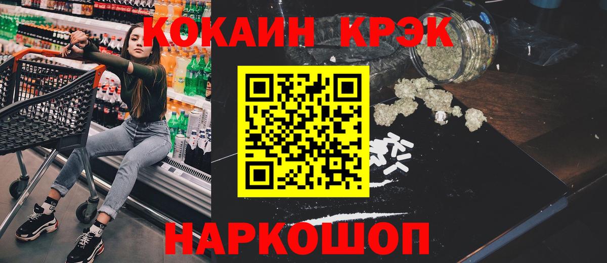 Кокаин Боливия Кинешма