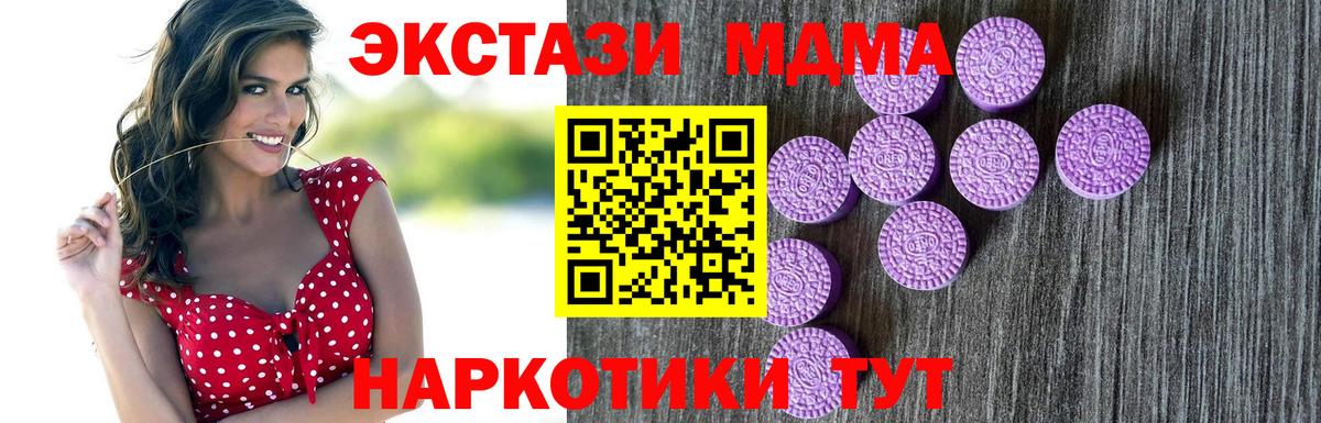 Ecstasy Punisher  Вход с VPN  Кинешма  Ecstasy 99% 
