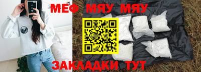 мет Волгодонск