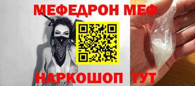spice Волжск