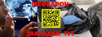 мет Волгодонск