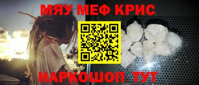 spice Волжск