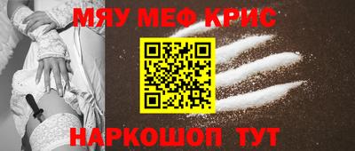 spice Волжск