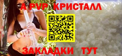 трава Волжский
