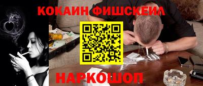 мет Волгодонск