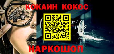 spice Волжск