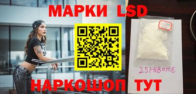 трава Волжский
