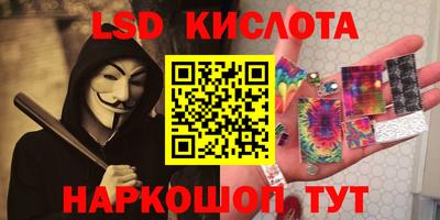 трава Волжский