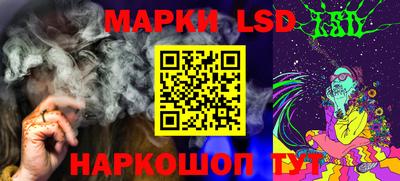 трава Волжский