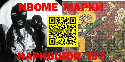 трава Волжский