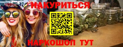 spice Волжск