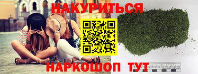 мет Волгодонск