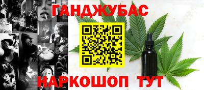 трава Волжский