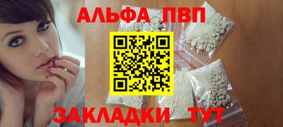 spice Волжск