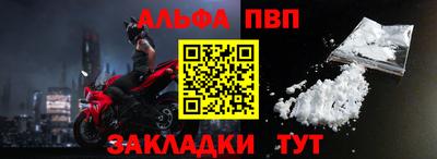 spice Волжск