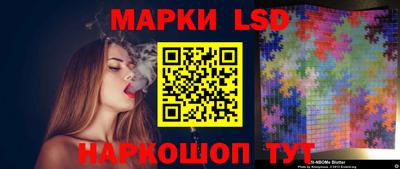мет Волгодонск