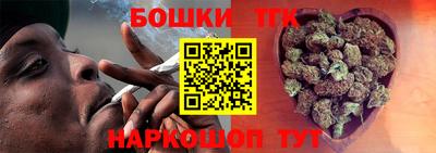 мет Волгодонск