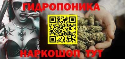 spice Волжск