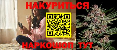 трава Волжский