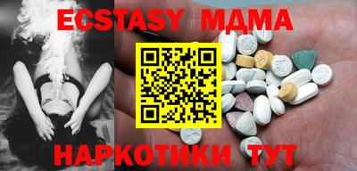 spice Волжск