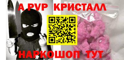 мет Волгодонск