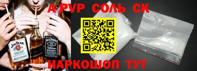 мет Волгодонск