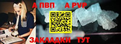 трава Волжский