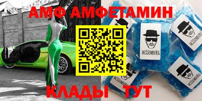 мет Волгодонск