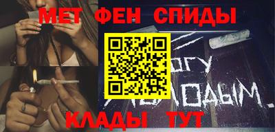 мет Волгодонск