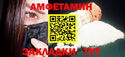 мет Волгодонск
