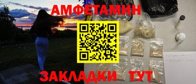 spice Волжск