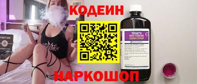 spice Волжск