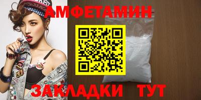 трава Волжский