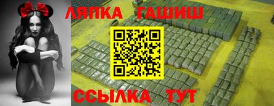 spice Волжск