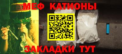 трава Волжский