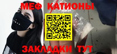 spice Волжск