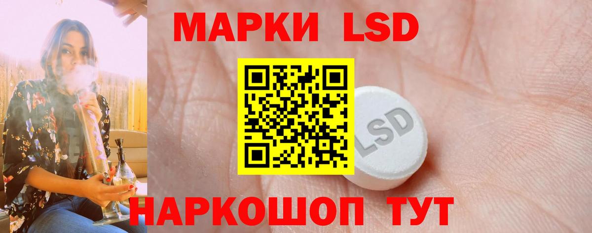 Лсд 25 экстази ecstasy Кинешма