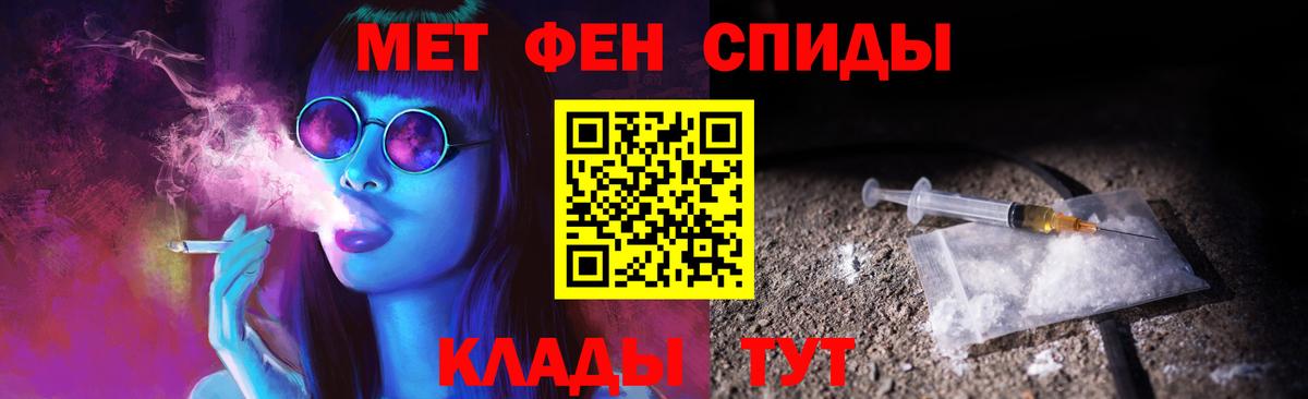 Метамфетамин витя Кинешма