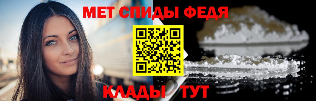 Первитин мет  Вход с VPN  Первитин мет  Кинешма 