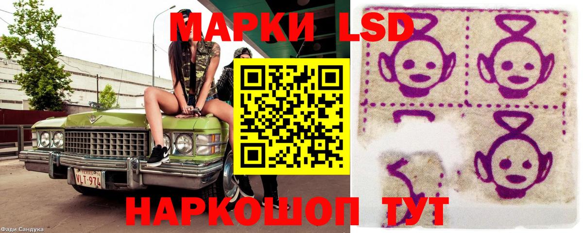 Марки 25I-NBOMe 1,8мг Кинешма