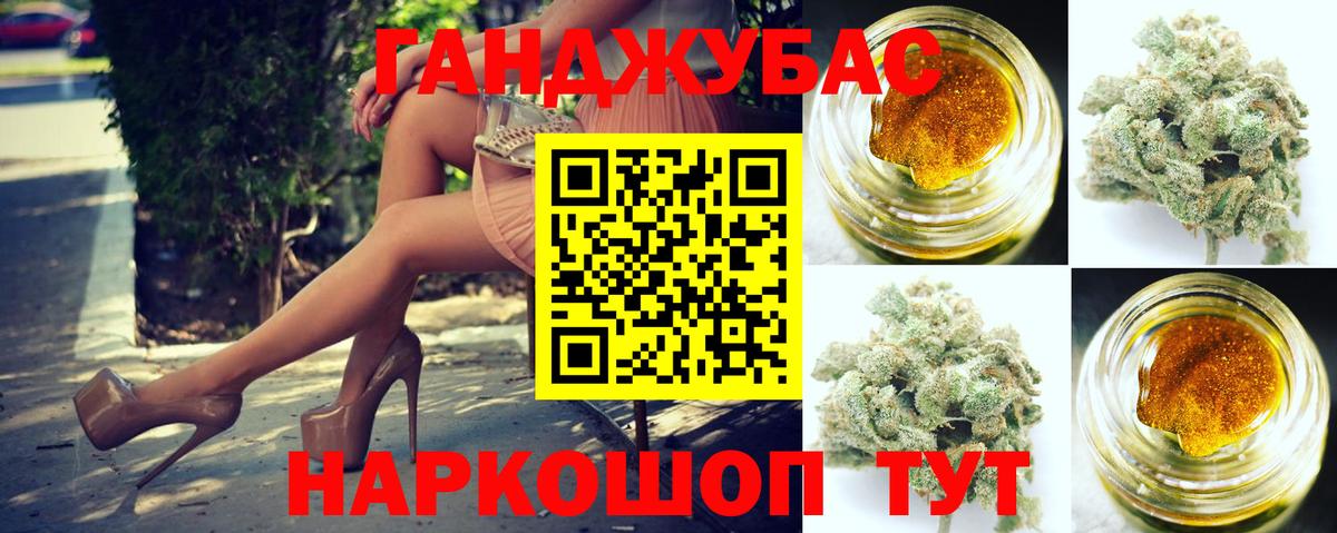Марихуана ГИДРОПОН  Вход с VPN  Канабис AK-47  Кинешма 