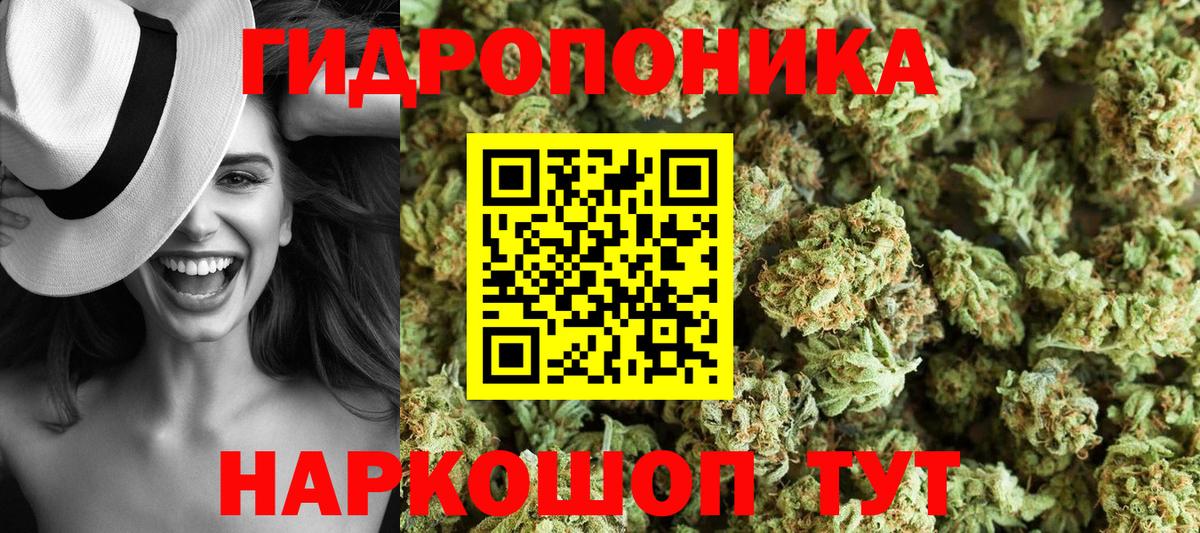 Шишки марихуана Ganja Кинешма